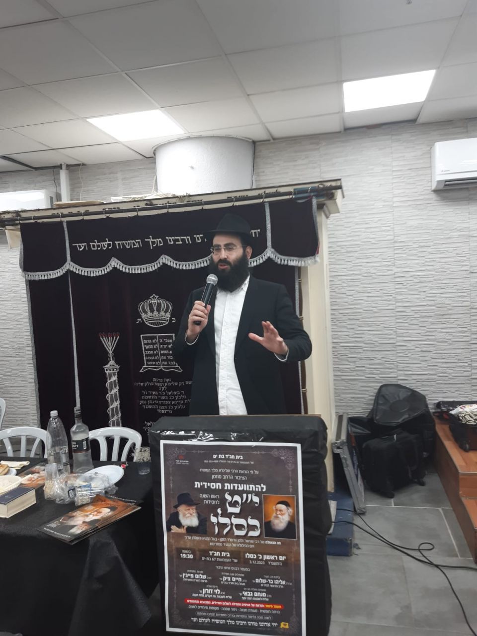 הרב שלום פייגין